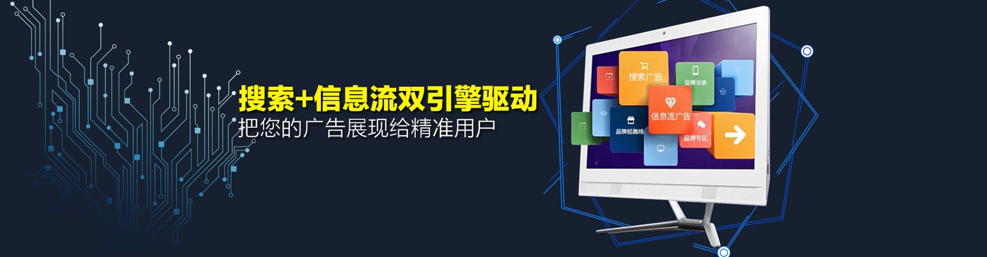 图们sem服务