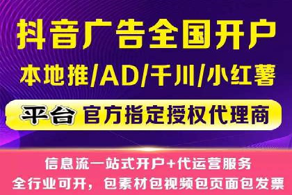 旅游行业如何通过SEM托管服务吸引更多游客