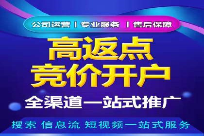 百度SEM代运营实战案例：助力企业实现业绩增长