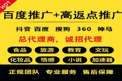 短视频平台信息流广告运营的成功要素